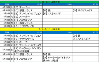 f:id:Magnoliarida:20170425111015j:image