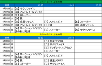 f:id:Magnoliarida:20170425111016j:image