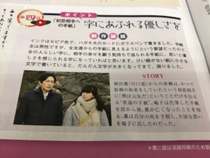 f:id:Magnoliarida:20170503001342j:image