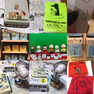 f:id:Magnoliarida:20170508143201j:image