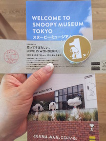 f:id:Magnoliarida:20170508143254j:image