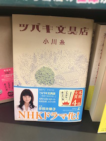 f:id:Magnoliarida:20170509012922j:image