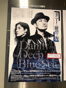 ダニーと紺碧の海』 - ほらほらコーヒーが冷めちゃってるよ 2