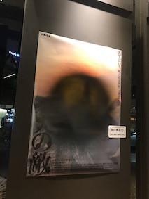 f:id:Magnoliarida:20170517181459j:image