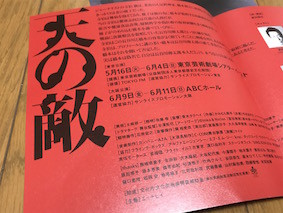 f:id:Magnoliarida:20170517181507j:image