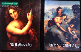 モナリザの微笑み Amazon.co.jp: 「モナリザ」の微笑み (PHP新書 623) : 布施 英利: 本