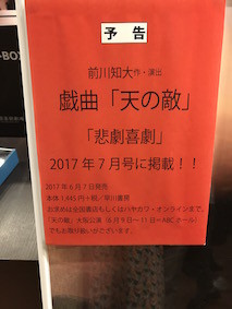 f:id:Magnoliarida:20170522133621j:image