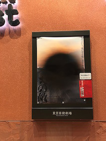 f:id:Magnoliarida:20170522133622j:image