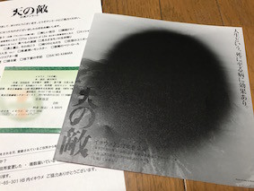 f:id:Magnoliarida:20170522133627j:image