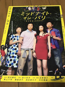 f:id:Magnoliarida:20170524141249j:image