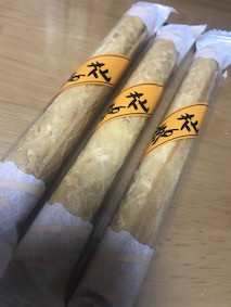 f:id:Magnoliarida:20170601114621j:image