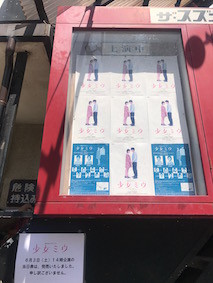 f:id:Magnoliarida:20170605013236j:image