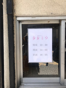 f:id:Magnoliarida:20170605013237j:image