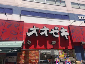 f:id:Magnoliarida:20170605013245j:image