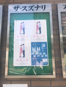 f:id:Magnoliarida:20170605013246j:image