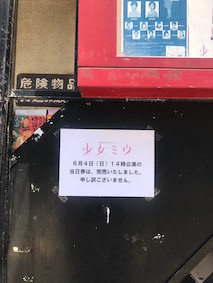 f:id:Magnoliarida:20170605013252j:image