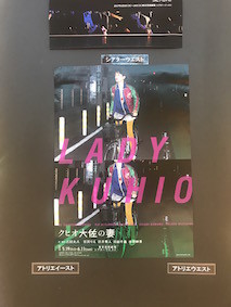 f:id:Magnoliarida:20170607154842j:image