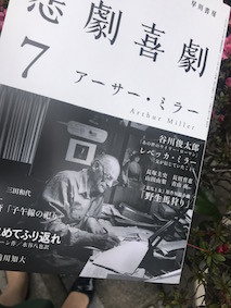 f:id:Magnoliarida:20170607154845j:image