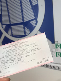 f:id:Magnoliarida:20170613135903j:image