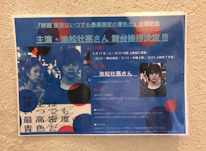 f:id:Magnoliarida:20170618093431j:image