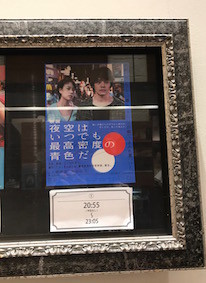 f:id:Magnoliarida:20170618093432j:image