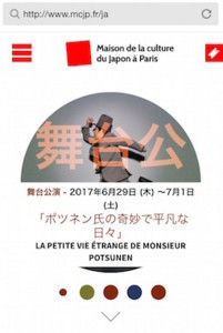 f:id:Magnoliarida:20170628140146j:image