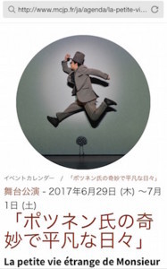 f:id:Magnoliarida:20170628140147j:image