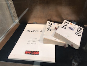 f:id:Magnoliarida:20170703135304j:image