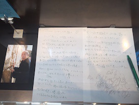 f:id:Magnoliarida:20170703135329j:image