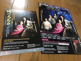 f:id:Magnoliarida:20170703135341j:image