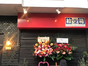 f:id:Magnoliarida:20170705011647j:image