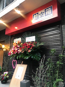 f:id:Magnoliarida:20170705011649j:image