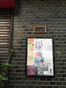 f:id:Magnoliarida:20170705011650j:image