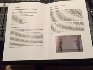 f:id:Magnoliarida:20170705012341j:image