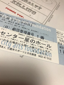 f:id:Magnoliarida:20170715143334j:image