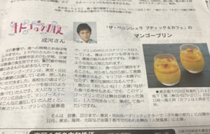 f:id:Magnoliarida:20170715143338j:image