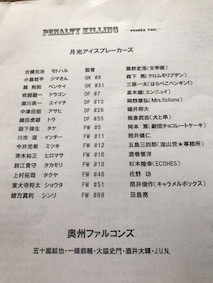 f:id:Magnoliarida:20170718175117j:image