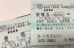 f:id:Magnoliarida:20170726004419j:image