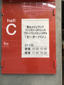 f:id:Magnoliarida:20170803142156j:image