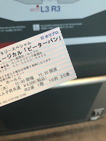 f:id:Magnoliarida:20170803142211j:image