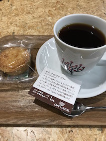 f:id:Magnoliarida:20170803142223j:image f:id:Magnoliarida:20170803142223j:image