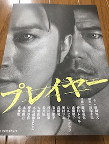 f:id:Magnoliarida:20170807163932j:image