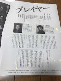 f:id:Magnoliarida:20170807163933j:image