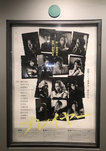 f:id:Magnoliarida:20170808122235j:image