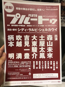 f:id:Magnoliarida:20170808122236j:image