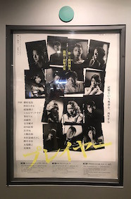 f:id:Magnoliarida:20170808122239j:image