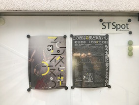 f:id:Magnoliarida:20170812214628j:image