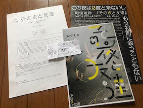 f:id:Magnoliarida:20170812214632j:image f:id:Magnoliarida:20170812214632j:image