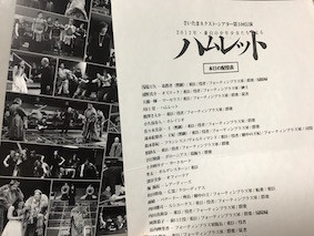 f:id:Magnoliarida:20170815025606j:image