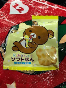 f:id:Magnoliarida:20170820101955j:image